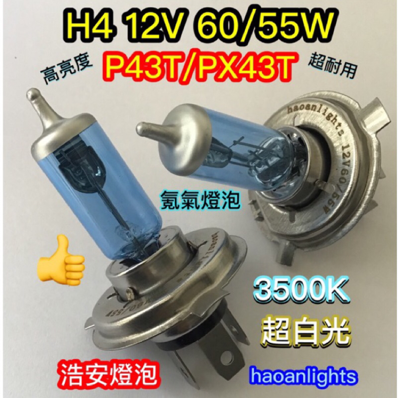h4-p43t-hs1-px43t-12v-60-55w-3500k-haoanlights