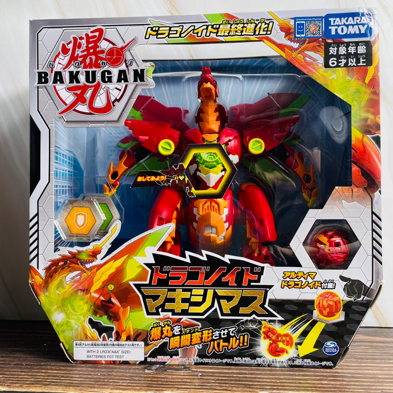 全新現貨TAKARA TOMY 爆丸EX-001 究極獨角巨龍| 蝦皮購物