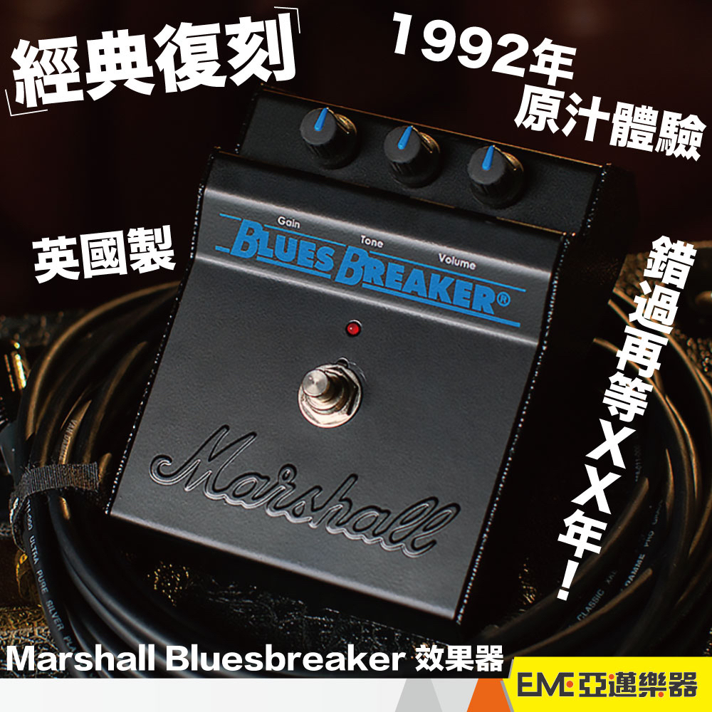 Marshall drive master 英国made in England 直売卸売 noakhalittc.gov.bd