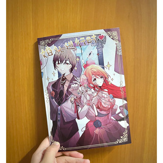 銀魂沖神- 優惠推薦- 2026年6月| 蝦皮購物台灣