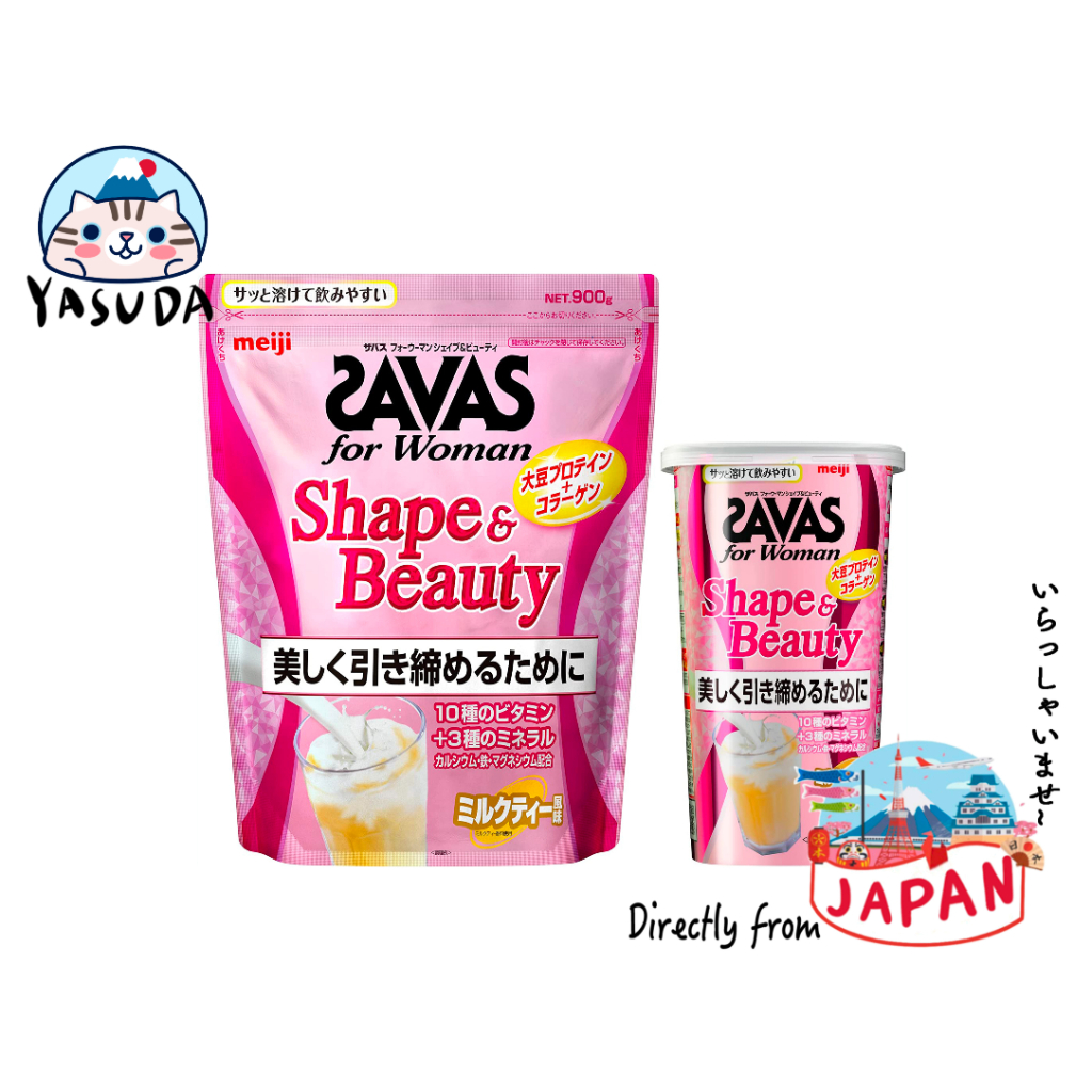 日本直送 meiji明治 SAVAS Shape &Beauty 大豆蛋白+膠原蛋白 奶茶味 補充包 900g | 蝦皮購物