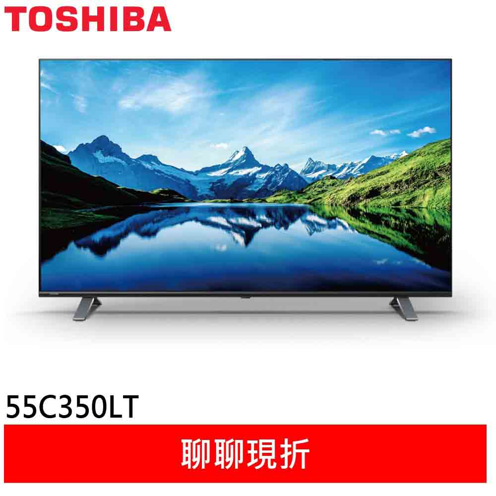 輸碼94折HE94SE418)TOSHIBA 東芝55吋4K 液晶顯示器液晶電視55C350LT