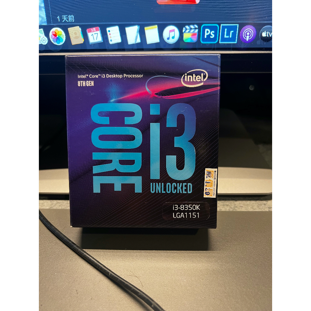 Intel® Core™ i3-8350K 黑蘋果處理器原廠盒裝完整 | 蝦皮購物