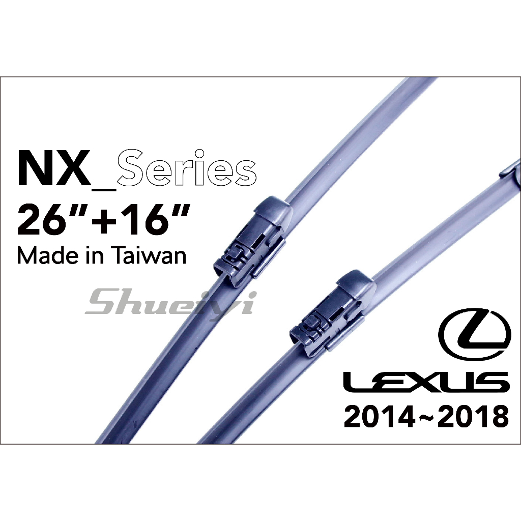 LEXUS NX 專屬軟骨雨刷/NX200T/NX300H/NX200/NX300/鍍膜前擋雨刷/後雨刷/凌志專用雨刷 | 蝦皮購物