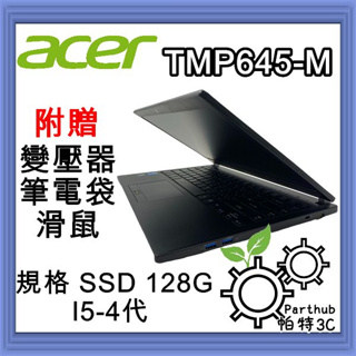 acer i5 ssd 128g - 比價撿便宜- 優惠與推薦- 2023年8月