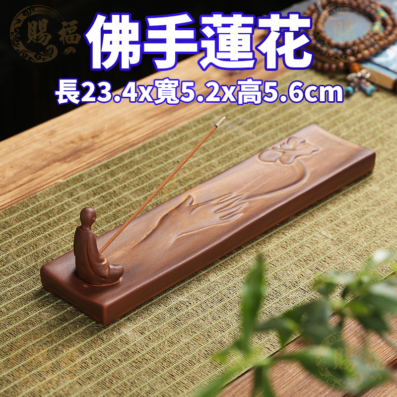 禪意線香臥香座 臥香座 線香盤 插香座 插香座 薰香座 插香爐 線香爐 香座 香爐座插香器 賜福金香佛具 | 蝦皮購物