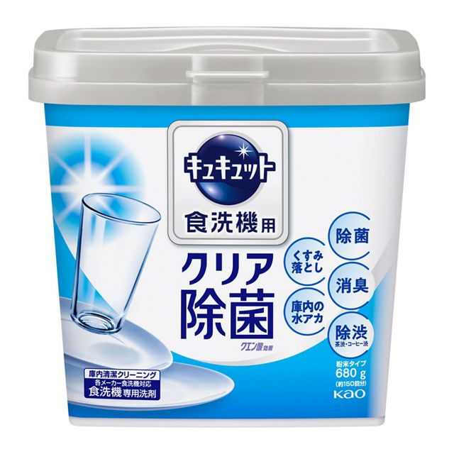 ✨未使用品✨キュキュット 食洗機用 食洗機専用洗剤 詰め替え用550ｇ 2