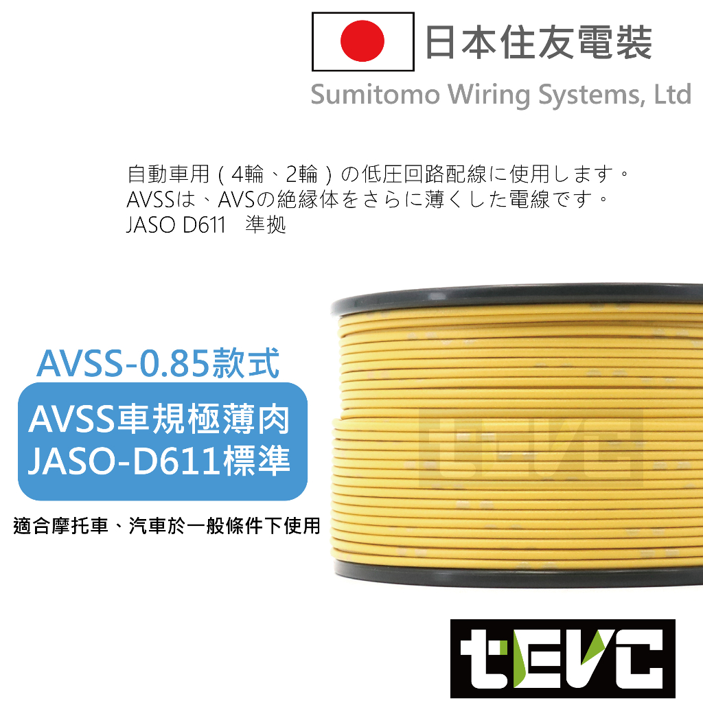 avss - 優惠推薦- 2023年12月| 蝦皮購物台灣