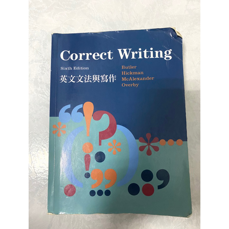 correct writing英文文法及習作 | 蝦皮購物