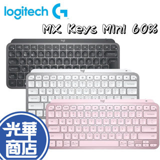 Logitech羅技MX Keys Mini｜優惠推薦- 蝦皮購物- 2023年12月