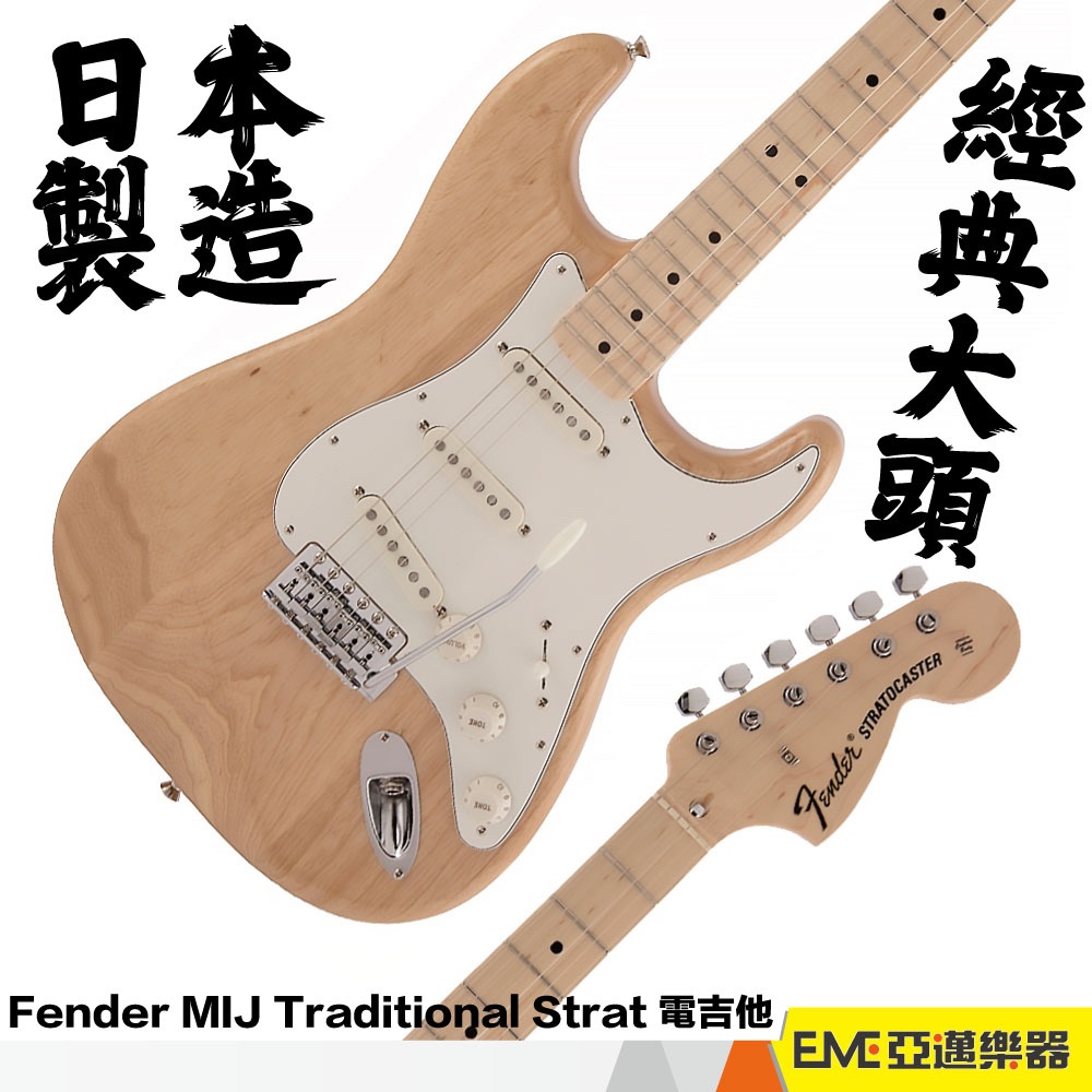 日廠fender - 優惠推薦- 2023年11月| 蝦皮購物台灣