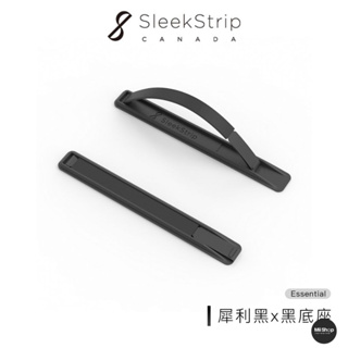 現貨當天寄出｜公司貨｜SleekStrip 犀利釦二代手機支架輕量款替換彈帶