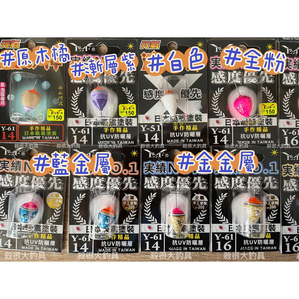 【展鷹全系列】西瓜阿波 目印 釣蝦阿波 展鷹阿波 三分阿波 阿波線組 阿波 天平阿波 展鷹 西瓜波 釣蝦 【殺很大釣具】 | 蝦皮購物