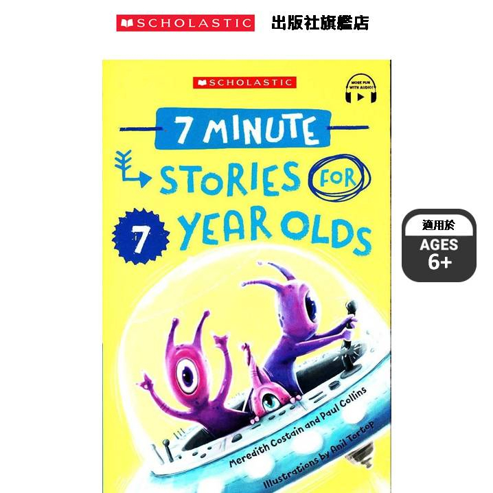 7 Minute Stories for 7 Year Olds 有聲版 / Scholastic出版社旗艦店 | 蝦皮購物