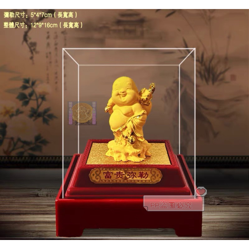 🐧高雄藝品批發🐧三太子（精美禮盒）沙金挪吒風火輪 風水 水 神明絨