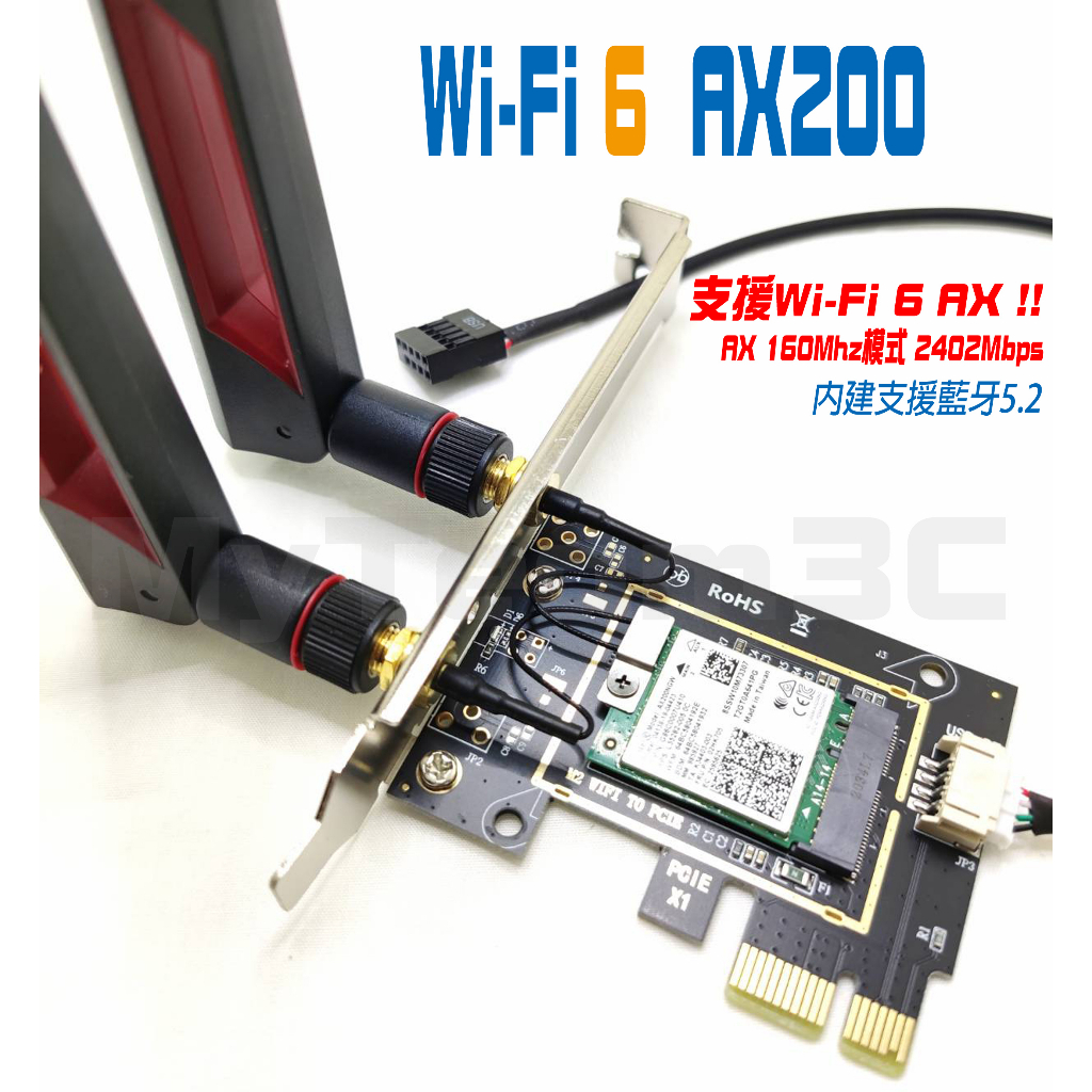 Intel AX210｜優惠推薦 - 蝦皮購物 - 2026年8月