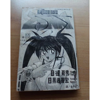 zenki - 優惠推薦- 2025年4月| 蝦皮購物台灣 zenki - 優惠推薦- 2025年4月| 蝦皮購物台灣