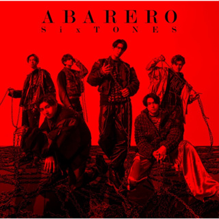 微音樂 代購日版SixTONES - ABARERO 第9張單曲日本進口版| 蝦皮
