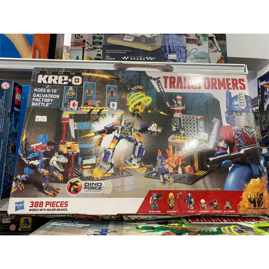 【合川玩具 】現貨 KREO Transformers Galvatron Factory Battle 盒損 蝦皮購物