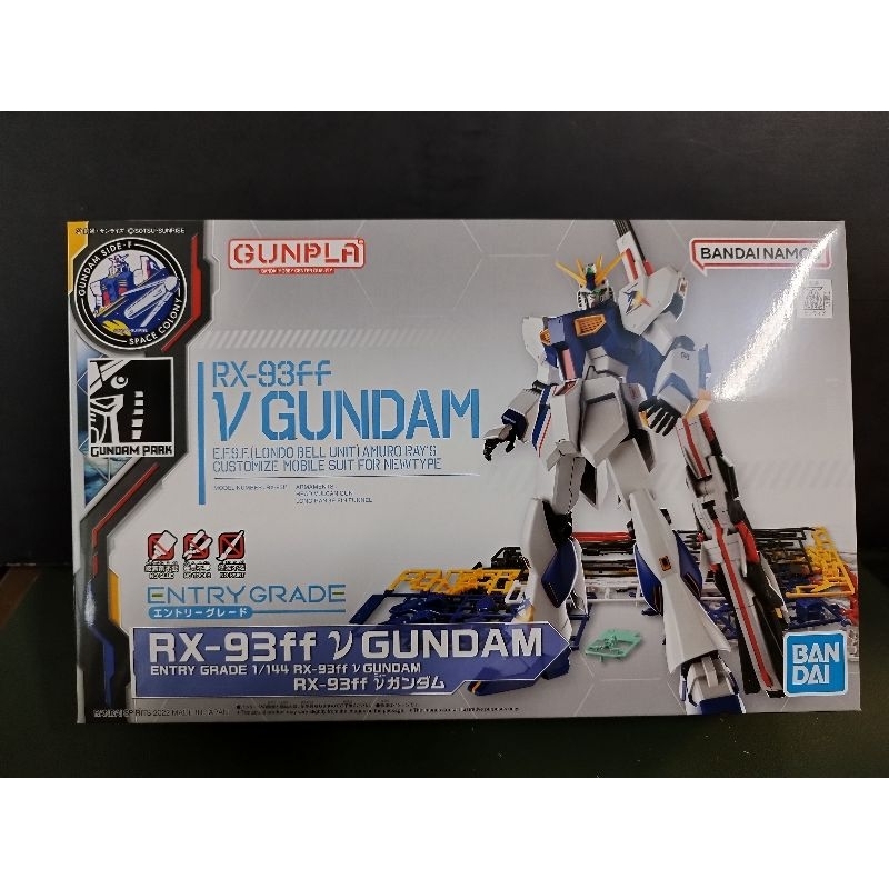 Bandai Entry Grade 1/144 RX-93ff V Gundam – Modello Plastico Gundam Char's Counterattack, Giapponese - 2