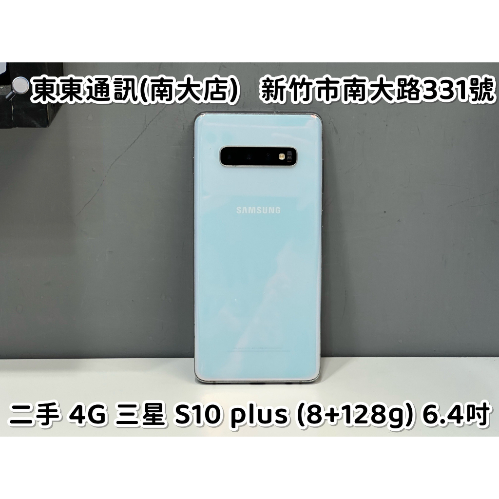 Samsung Galaxy S10｜優惠推薦- 蝦皮購物- 2023年11月