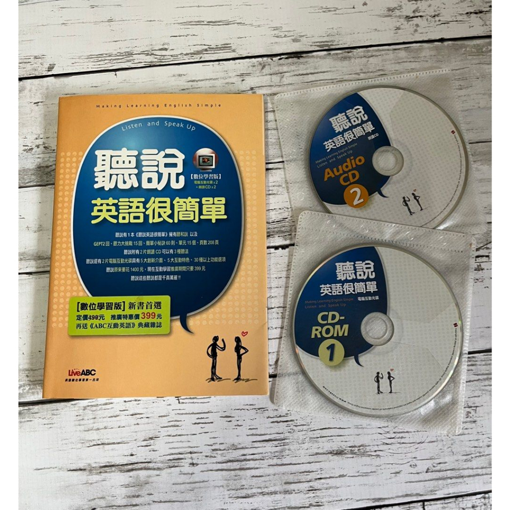 聽說cd - 優惠推薦- 2024年2月| 蝦皮購物台灣