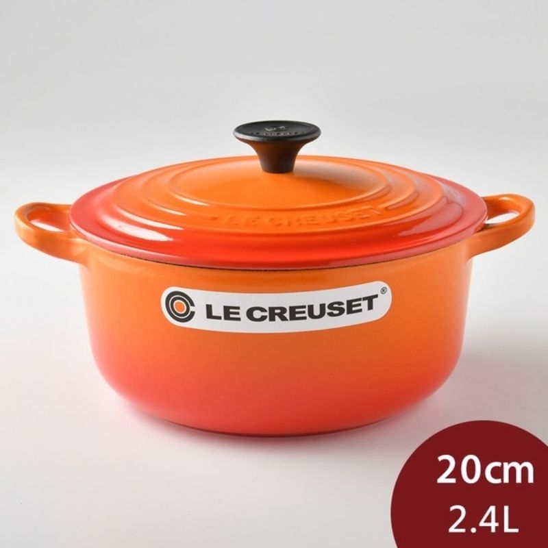 全新免運Le Creuset LC鍋琺瑯鑄鐵鍋典藏圓鍋湯鍋燉鍋炒鍋20cm 2.4L