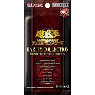 rarity - 優惠推薦- 2023年12月| 蝦皮購物台灣