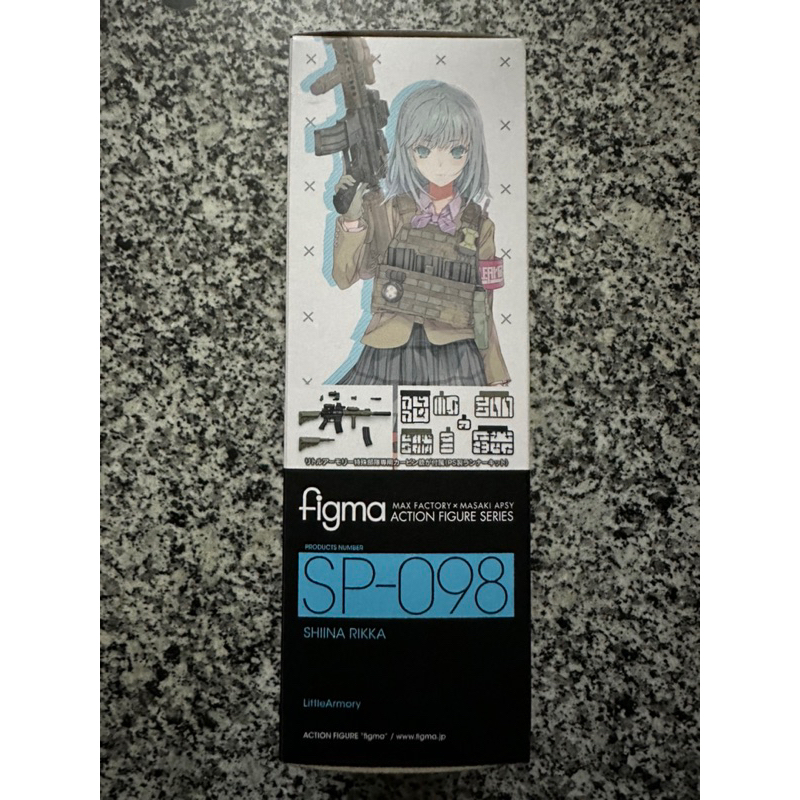 代理版全新未拆Figma SP-098 LittleArmory 迷你武裝椎名六花