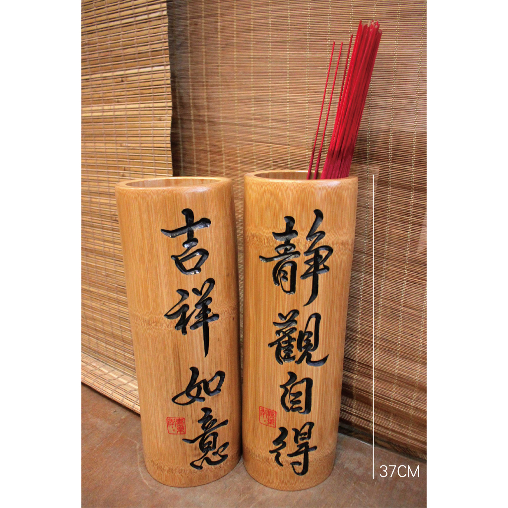 時代 斑紋竹 高級材料 香筒全長40㎝ EM19-12