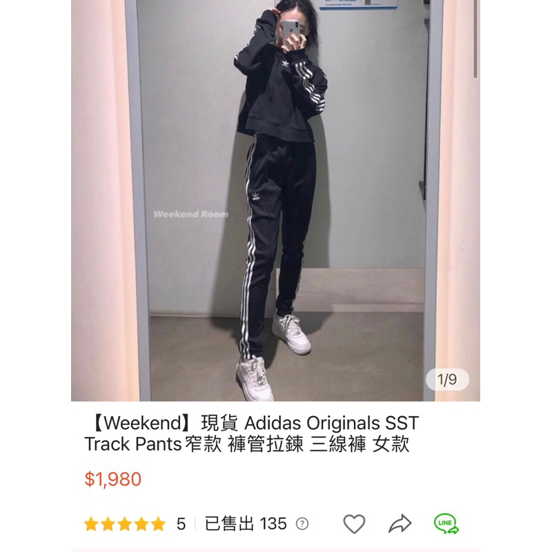 Adidas original shop sst track pants