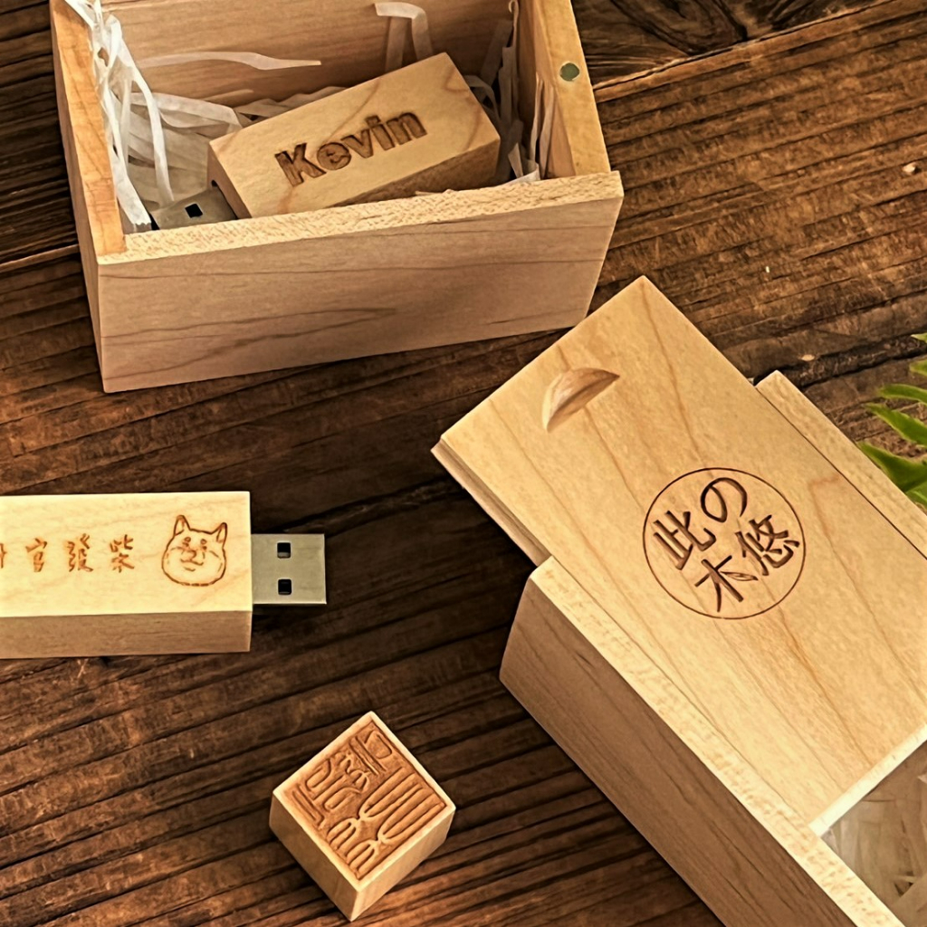 客製化】原木USB隨身碟64G 印章設計款含木製外盒送禮首選| 蝦皮購物
