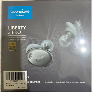 Anker Soundcore Liberty 3 Pro｜優惠推薦- 蝦皮購物- 2023年11月