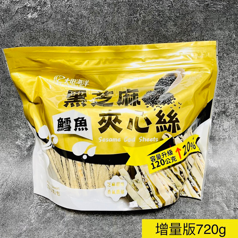 正規代理店 台湾大田食品 香之魚切片１袋 savingssafari.com