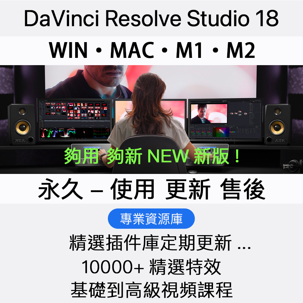 爆安爆安Davinci Resolve 17 開封済み 未使用 タブレット | blog