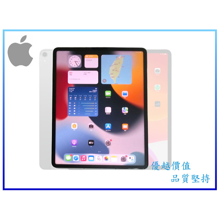 宏恩典精品】蘋果Apple iPad Pro 5代五代256G 12.9吋平板電腦~ LTE SIM