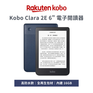 kobo clara - 優惠推薦- 2023年11月| 蝦皮購物台灣