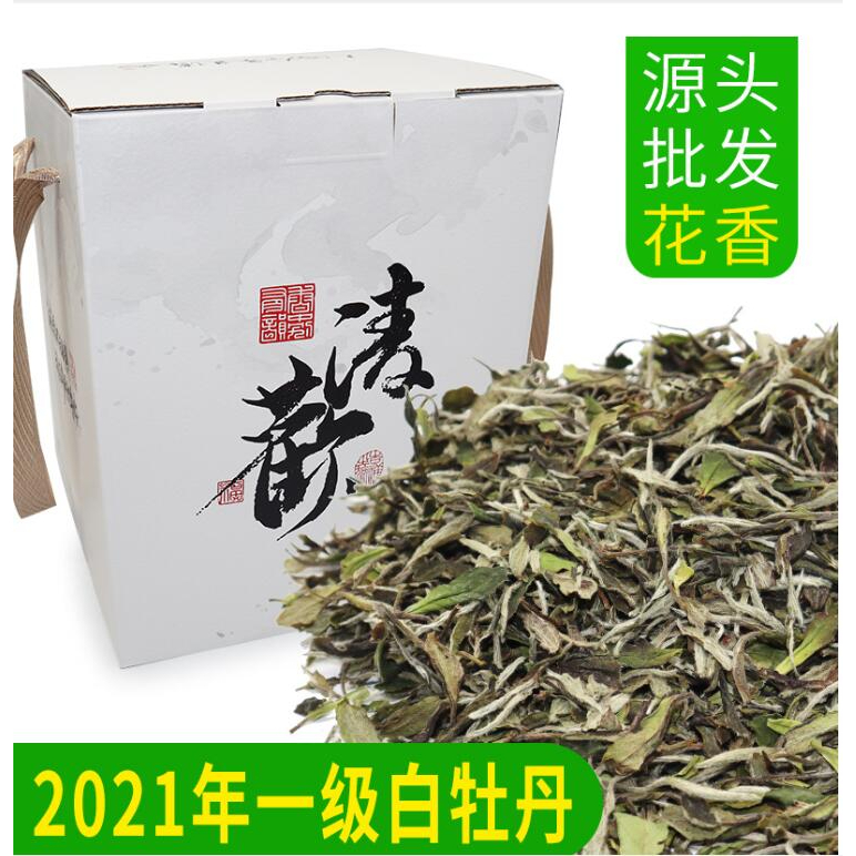 2021年新茶福鼎白茶一級白牡丹散茶花香磻溪太姥高山茶葉散裝批發