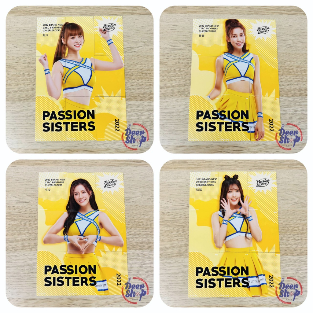 【現貨】2022中信兄弟 女孩卡 普卡 拼圖卡 PS73-PS108 (可挑款) PASSION SISTERS 短今 | 蝦皮購物