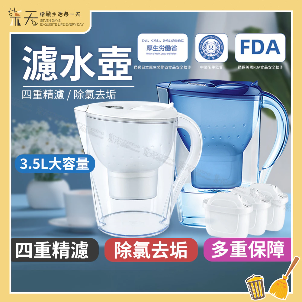 BRITA濾心怎麼處理?正確丟棄方式與環保回收方法 BRITA濾心怎麼處理?正確丟棄方式與環保回收方法