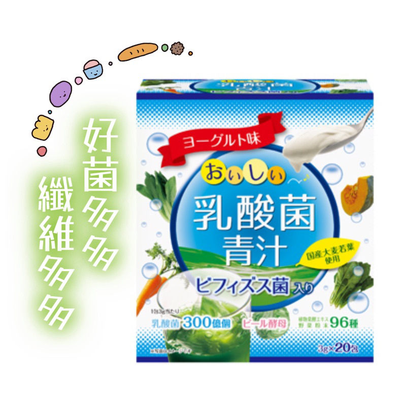 蝦皮購物-　乳酸菌青汁｜優惠推薦-　2023年12月
