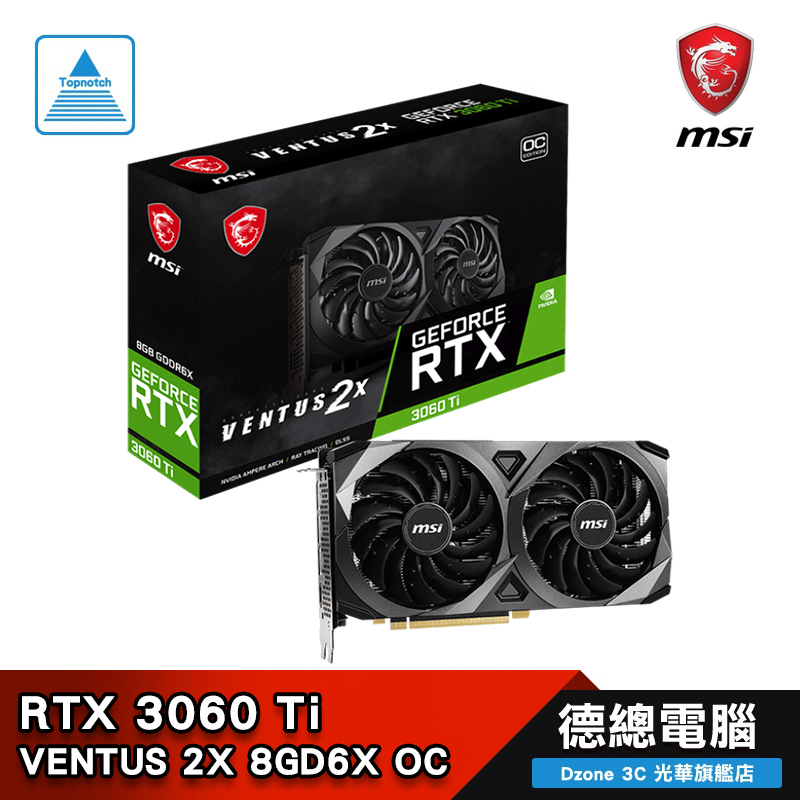 MSI 微星RTX 3060 Ti VENTUS 2X/3X 8GD6X OC 顯示卡8GB