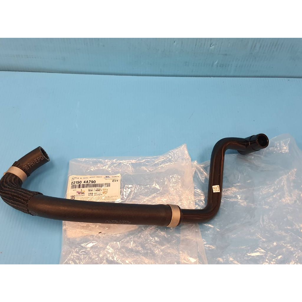 【成皿】22150-4A790 熱水鐵管-崁入式/熱水管 代膠管接EGR 正廠 現代Starex2.5 16.4- | 蝦皮購物