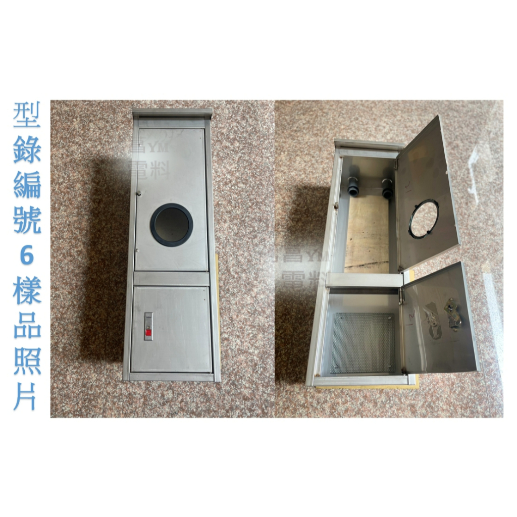 【附發票】白鐵單相電錶箱 白鐵錶箱 單相電錶箱 電錶箱 白鐵電表箱 電表箱 單相電錶用 白鐵304【另售白鐵三相電錶箱】 | 蝦皮購物