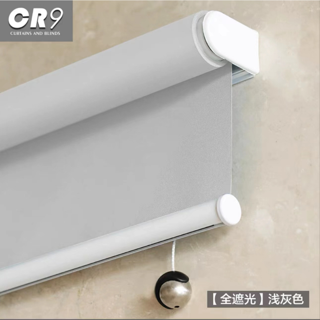 桃園出貨 可開票 #黏貼式捲簾窗簾 #彈簧升降捲簾 CR9黏貼式捲簾窗簾免打孔彈簧升降卷拉式辦公室浴室廚房陽臺遮光 | 蝦皮購物
