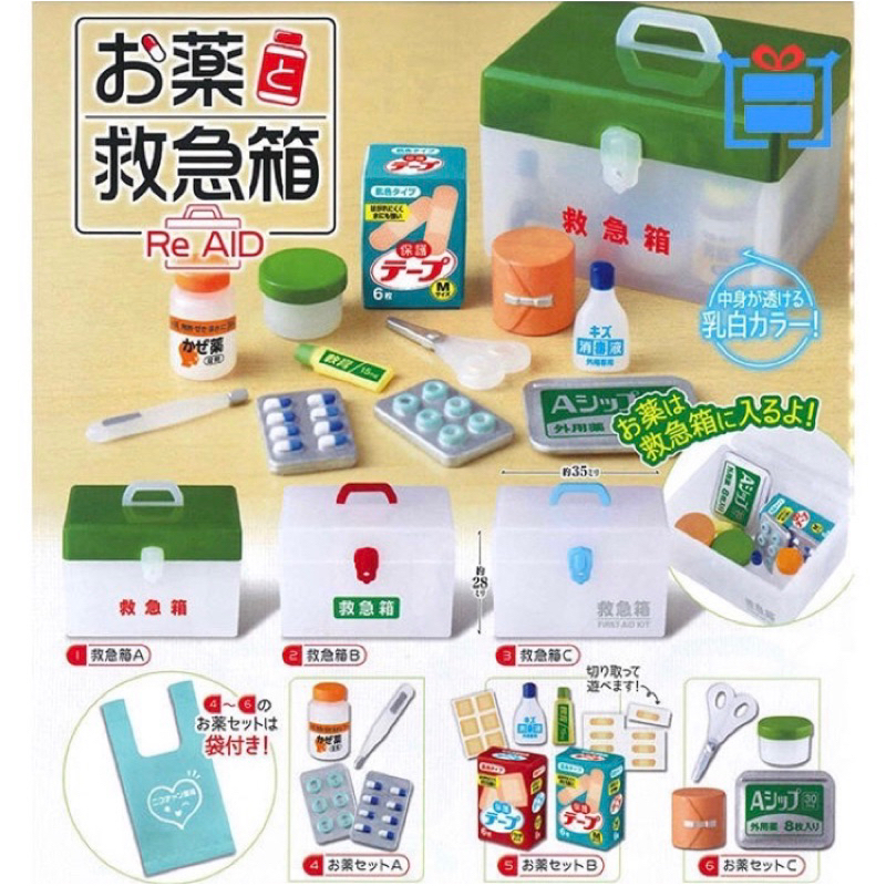 全新現貨EPOCH擬真醫藥組與急救箱ReAID整套販售 | 蝦皮購物
