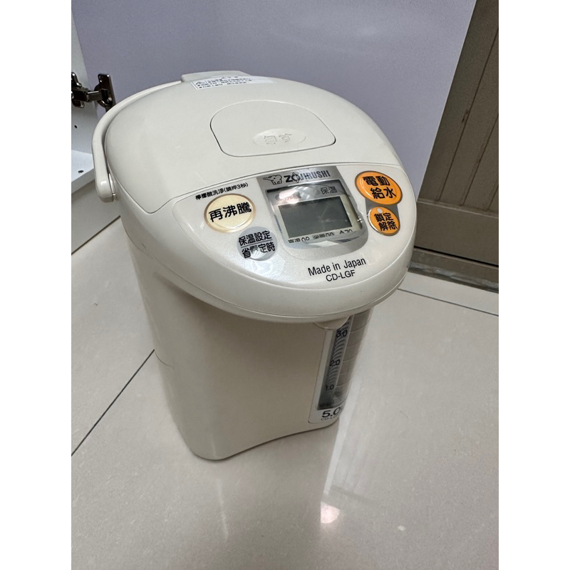 ZOJIRUSHI 象印日本製- 5公升微電腦電動熱水瓶 二手 | 蝦皮購物