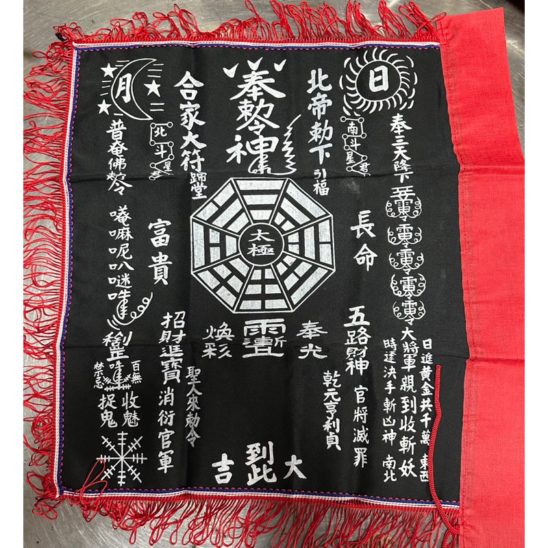 「聚善閣」黑令旗 紅邊黑令 開路旗 掃旗 黑符 玄天上帝 宮廟用 進香開路 鎮宮招軍 平價 兩種尺寸 | 蝦皮購物