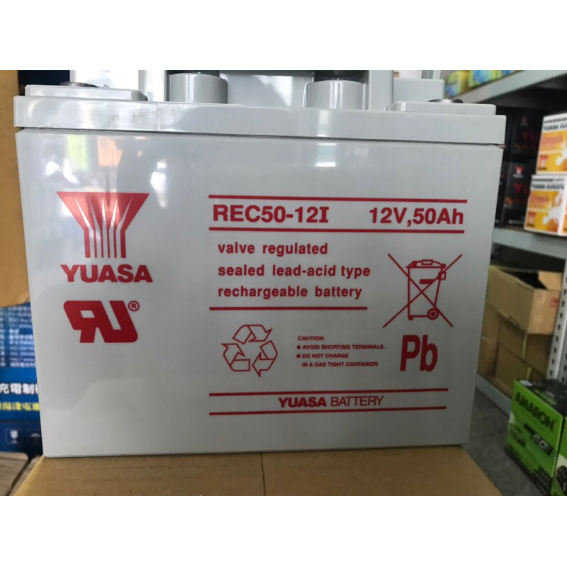 湯淺電池 12V 50AH 12V50ah YUASA電池 REC50-12I 太陽能電池 蓄電池 電動代步車電池 | 蝦皮購物