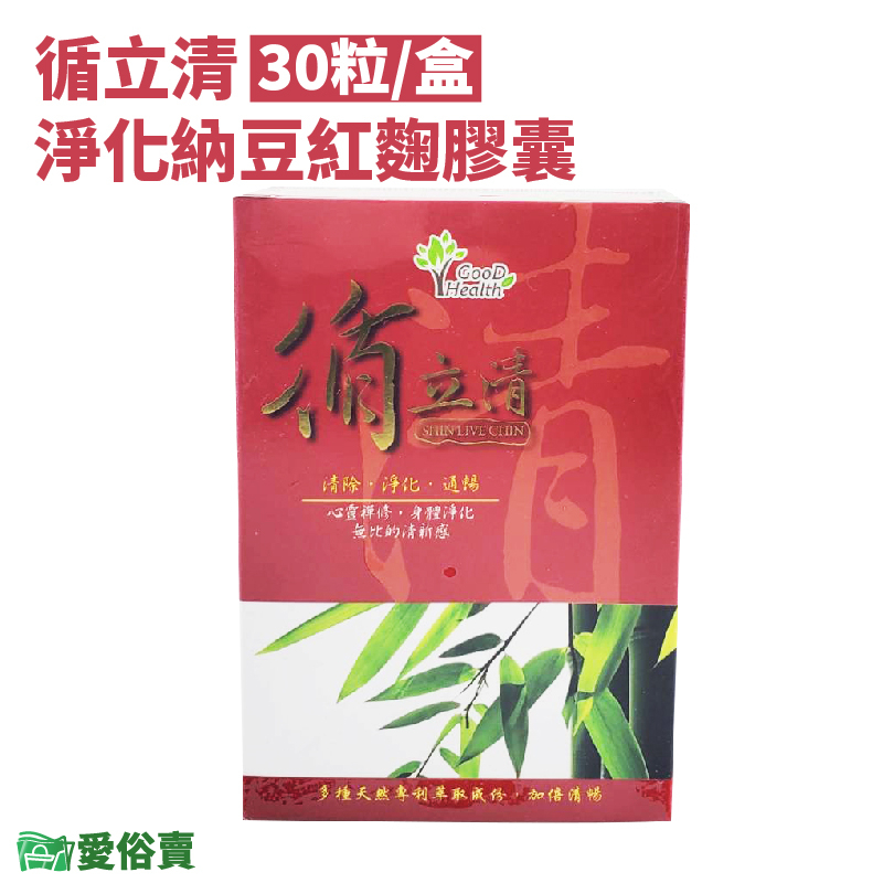  蝦皮購物 Illustration 